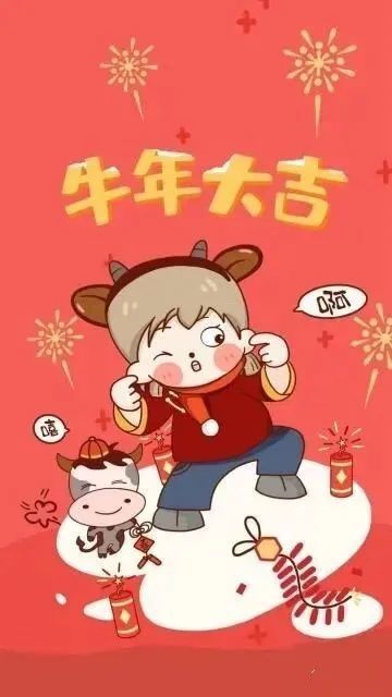 2022年2月2日大年初二清晨早上好问候祝福动态表情图片大年初二最新