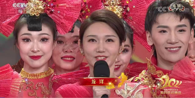 龙洋首次主持央视春晚出现口误仍获好评如潮,靠亲和力
