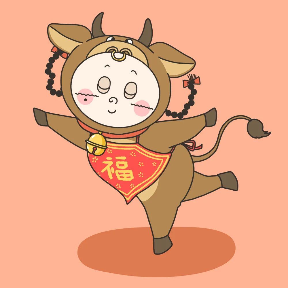 【属牛宝宝】的"本命"头像来咯～快来领取牛年专属头像吧