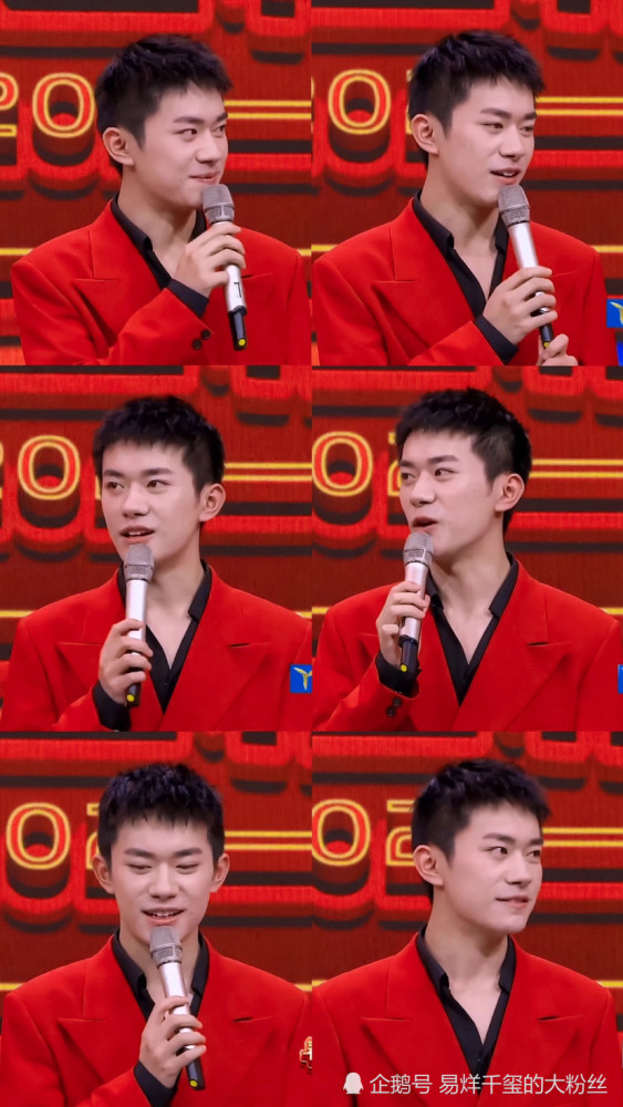 易烊千玺春晚舞台上发型亮相!六登春晚献唱《亲戚》,笑容好甜!