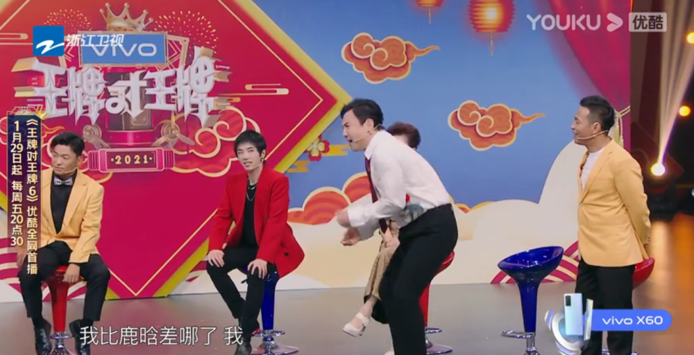 《王牌对王牌》沈腾疯狂cue鹿晗,宋小宝起哄说:那我叫关晓彤
