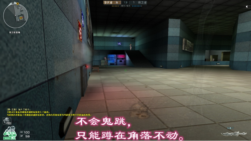 cf鬼跳大神抓鬼大师历经十年幽灵模式还是平衡的吗