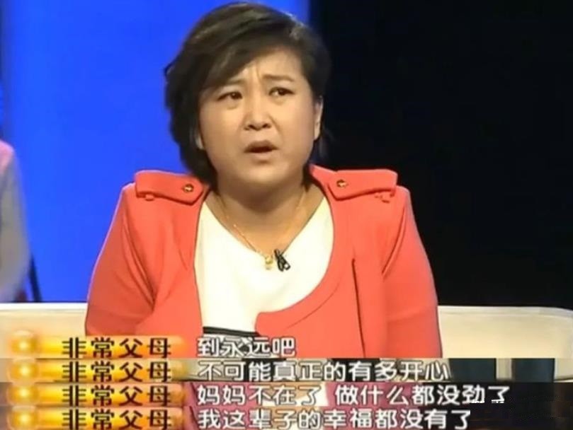 《你好,李焕英》:家人都还在,记得好好爱!