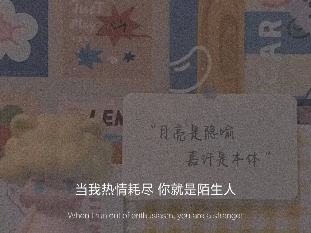 很文艺很浪漫的优质文案