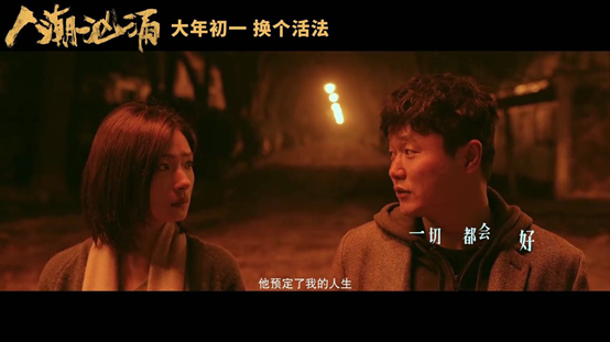 人潮汹涌的精彩远比想象中更深刻它告诉你如何才能改变命运