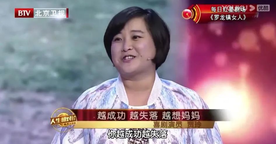 没想到我还会为贾玲哭