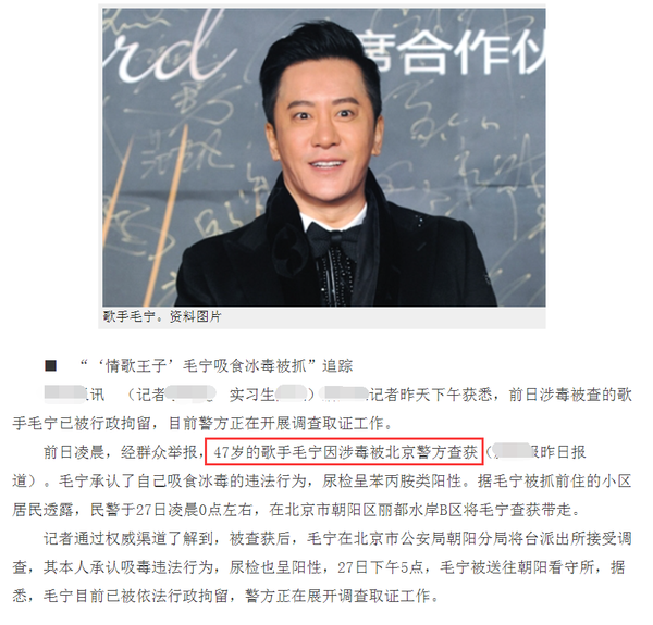 歌王毛宁近照太冻龄!52岁未婚感情成谜,蔡明曾每天给他发短信