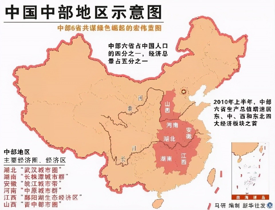 中国各省市gdp看中国如何崛起_中国城市GDP50强 长春排名.......(3)