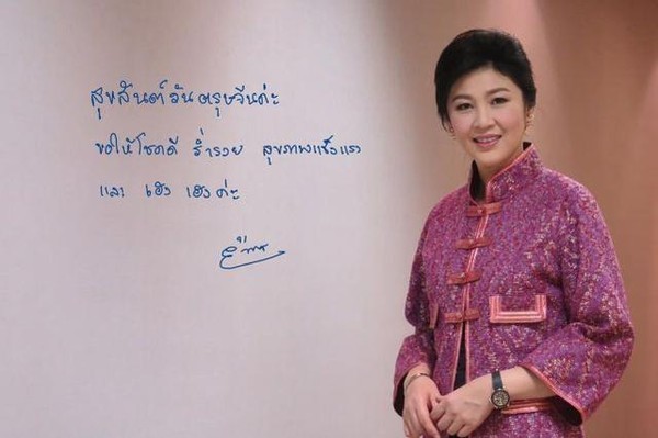 泰国前美女总理晒照53岁英拉穿唐装时髦大气戴金手镯像富婆