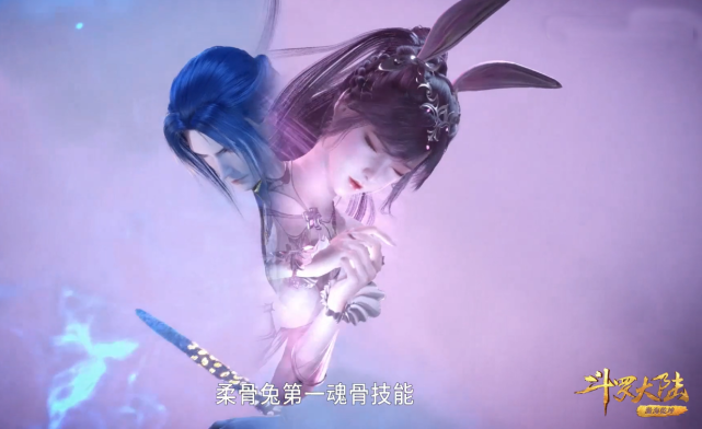 斗罗大陆:官方宣布小舞复活,仙女舞与唐三玩"合体",眼角的泪水令人