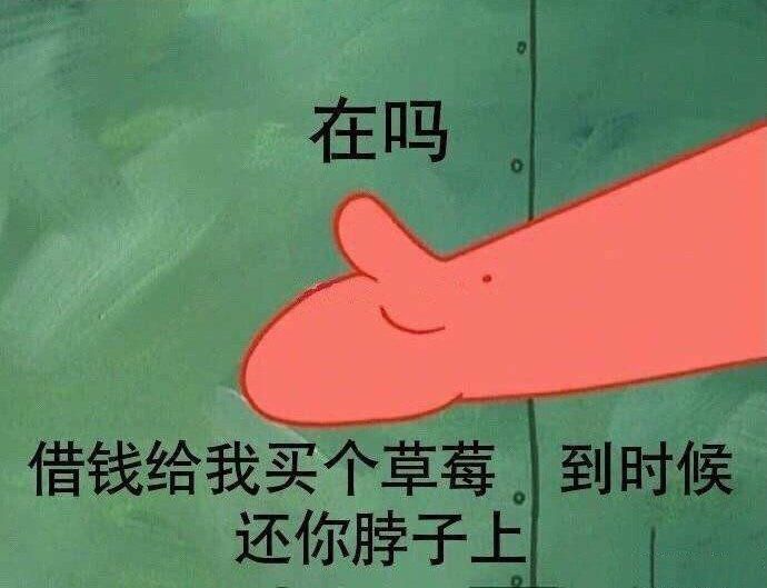 和对象聊天发的表情包