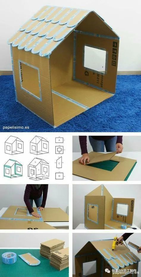 纸箱创意改造改造成孩子玩具宠物房子收纳盒