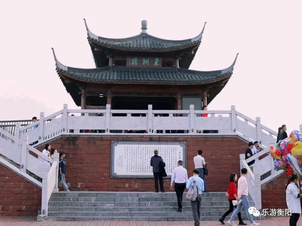 "衡阳市区景点集锦"送给留衡