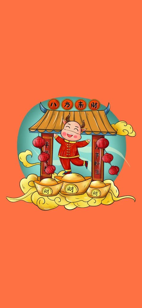 2021抖音牛年壁纸,壁纸2021最新壁纸抖音 安卓壁纸)全面屏壁纸高清图,2021好看的手机壁纸,情侣壁纸头像,抖音