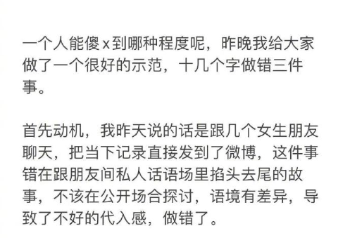 奇葩说姜思达pk樊野_奇葩说 黄执中放弃奇袭姜思达_奇葩说辩手姜思达