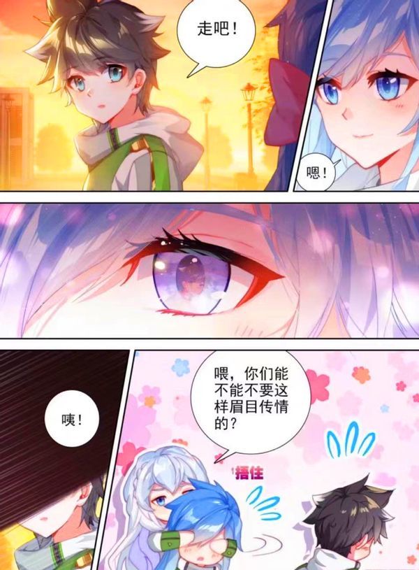 终极斗罗漫画:冻千秋投喂蓝轩宇,还眉目传情,蓝梦琴羡慕嫉妒恨