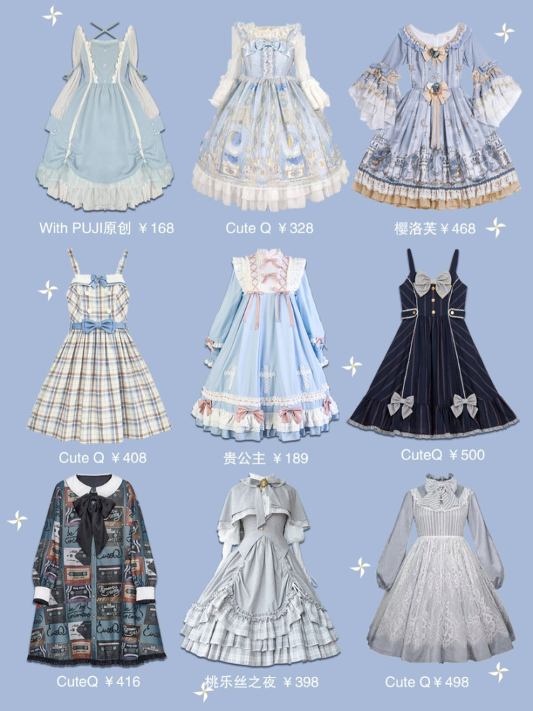梦幻lolita高颜值平价小众少女心复古裙