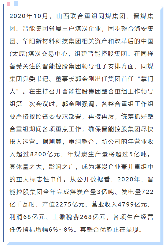 成语再接再厉什么意思_再接再厉形容什么动物