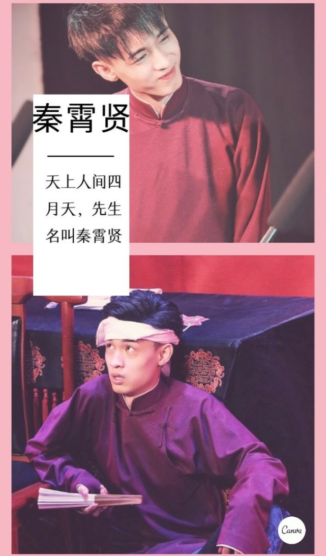 秦霄贤精选壁纸,巴扎嘿,有100张好看的