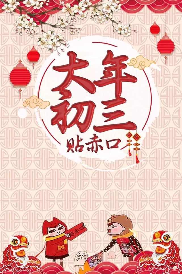 2016年4月9日，即農歷三月初三_5年中考3年模擬初三_年初三