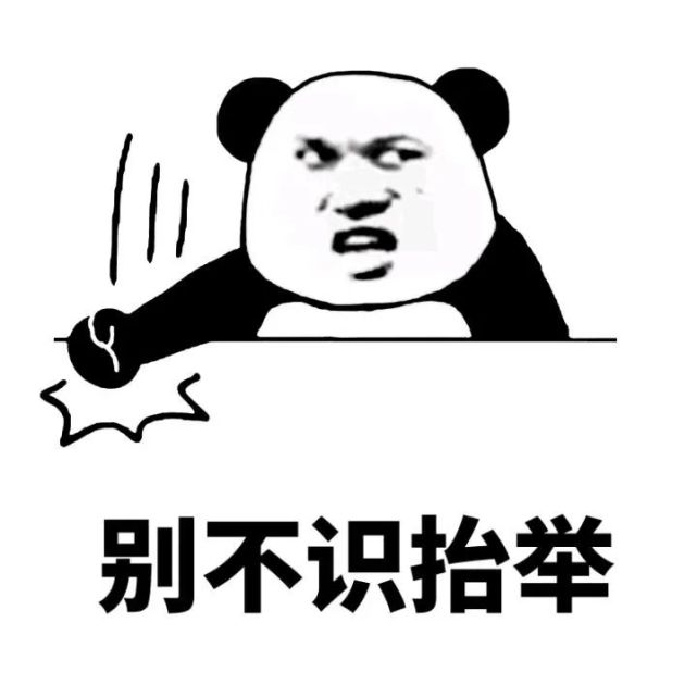 "我们中国人不惹事但也不怕事,蓬佩奥请你闭嘴!