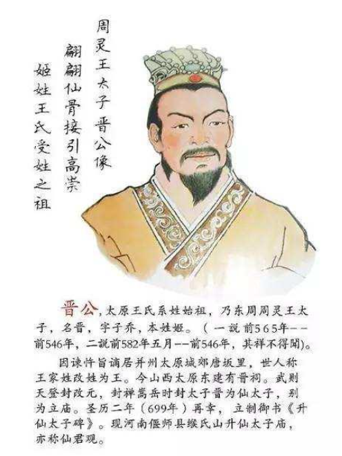 王氏是中国第一大姓氏,但是在历史上为什么难以出皇帝呢?_腾讯新闻