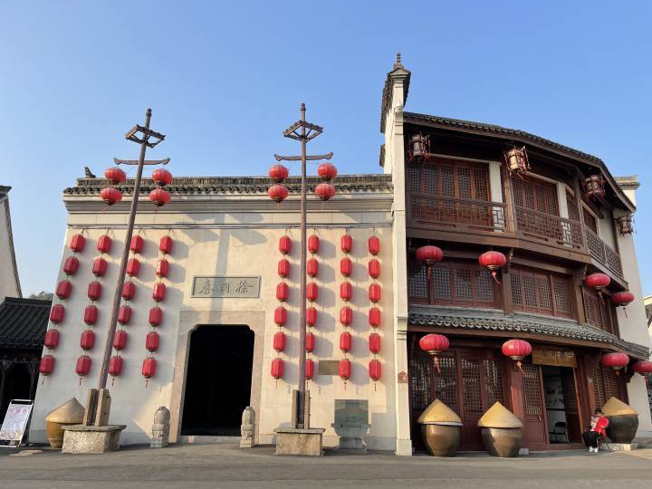 杭州百年老字号酱园里,有古法酿造的年味_腾讯新闻