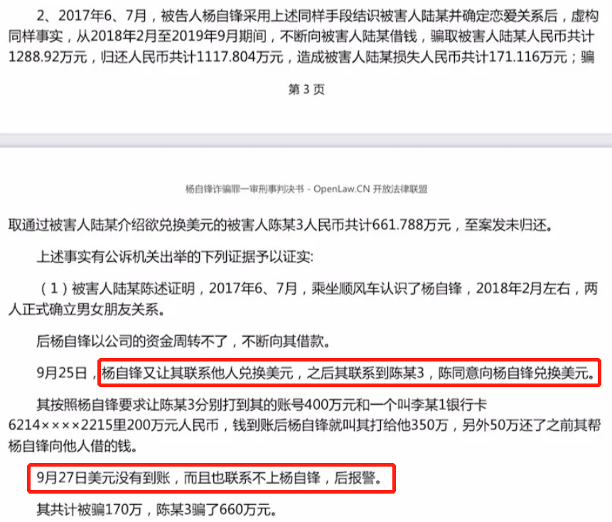 公司偷税漏税查银行流水 腾讯网