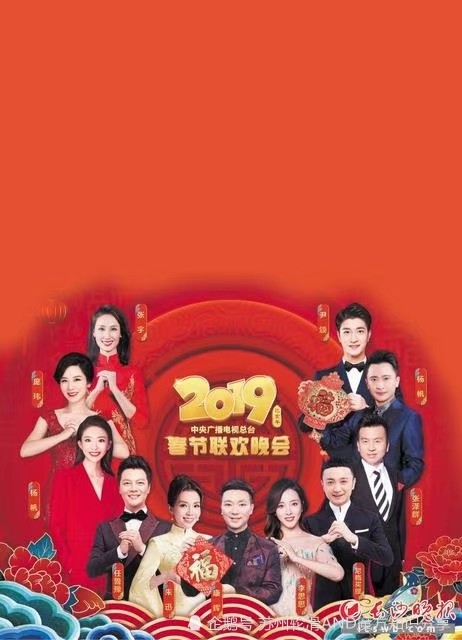 2021年央视春晚被河南人承包了