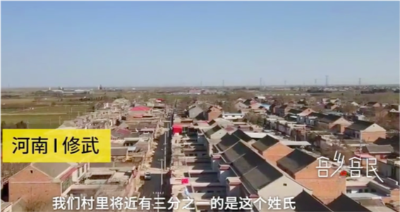 庄姓总人口_中国人口总人口预测