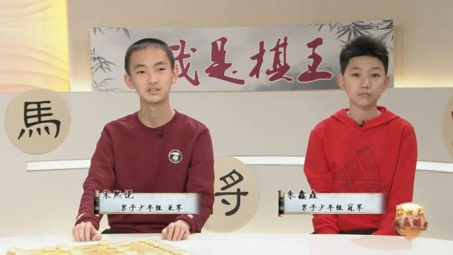 象棋少年新王加冕!