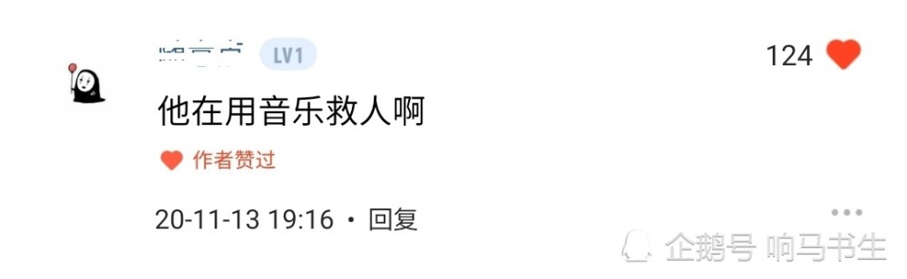 抑郁简谱_抑郁动漫男生头像