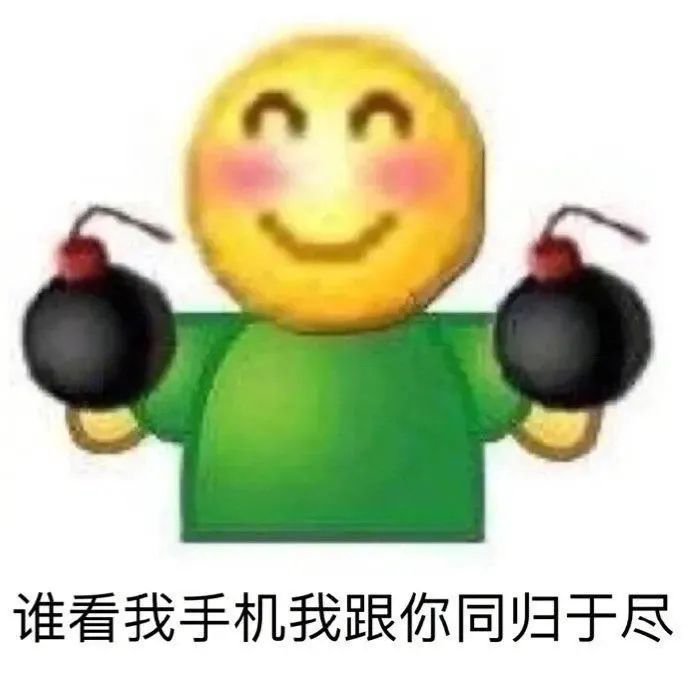 表情包:虽然我有点慌,但不能让人看出来