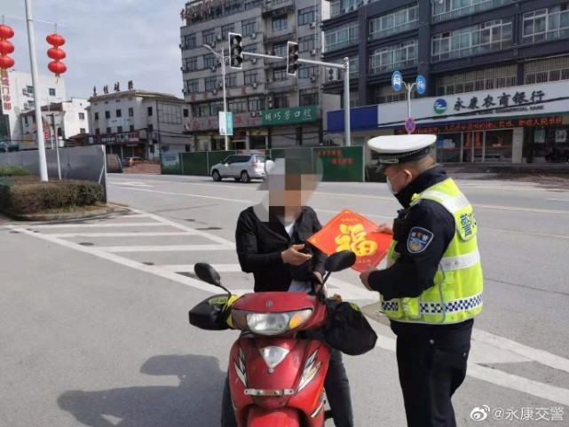 永康交警浙警守新春