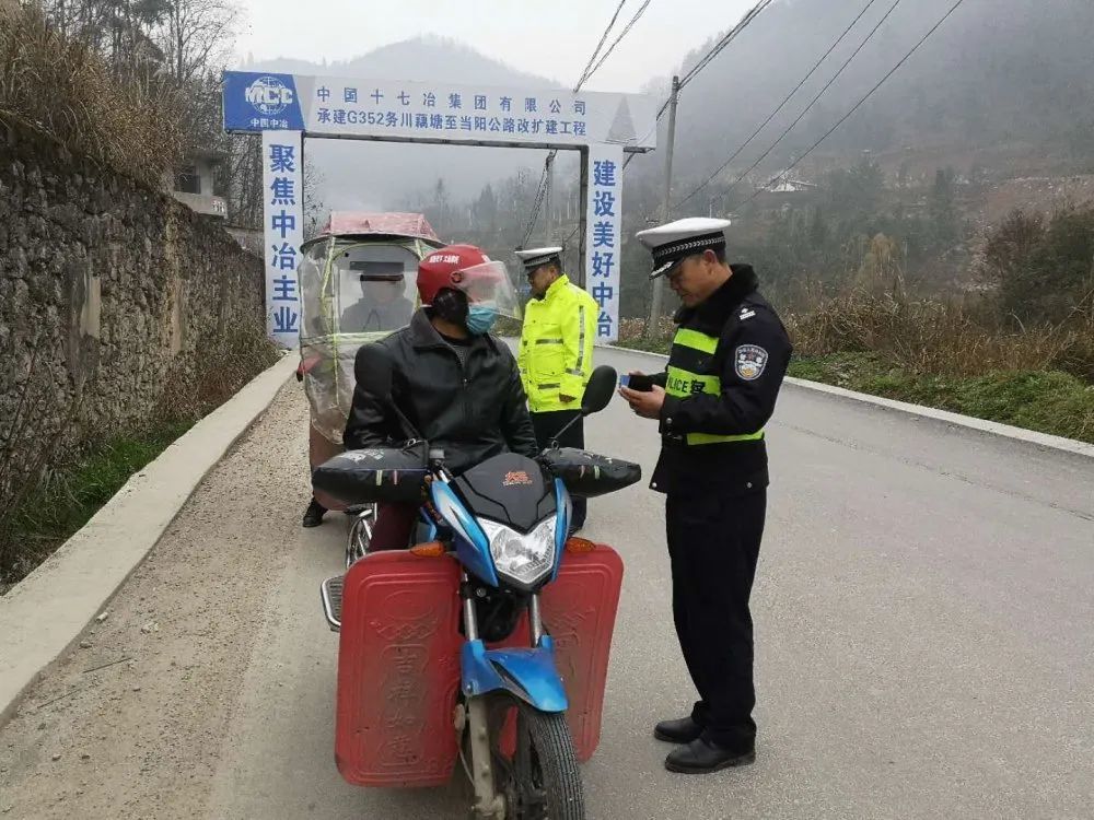 【平安春运】务川交警"四加强 四提升"筑牢春节期间道路交通安全事故