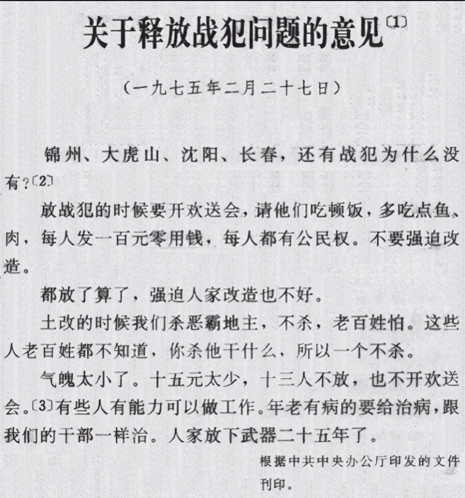 潜什么想成语_成语故事图片(2)