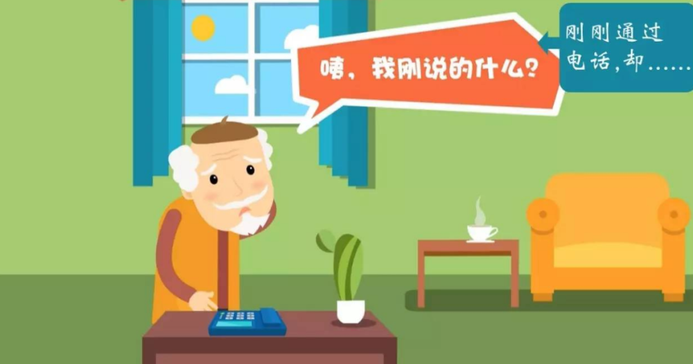 4,病理性的老年痴呆症状
