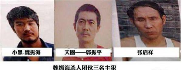 魏振海江湖亡命史:西安"悍匪"的脱轨人生