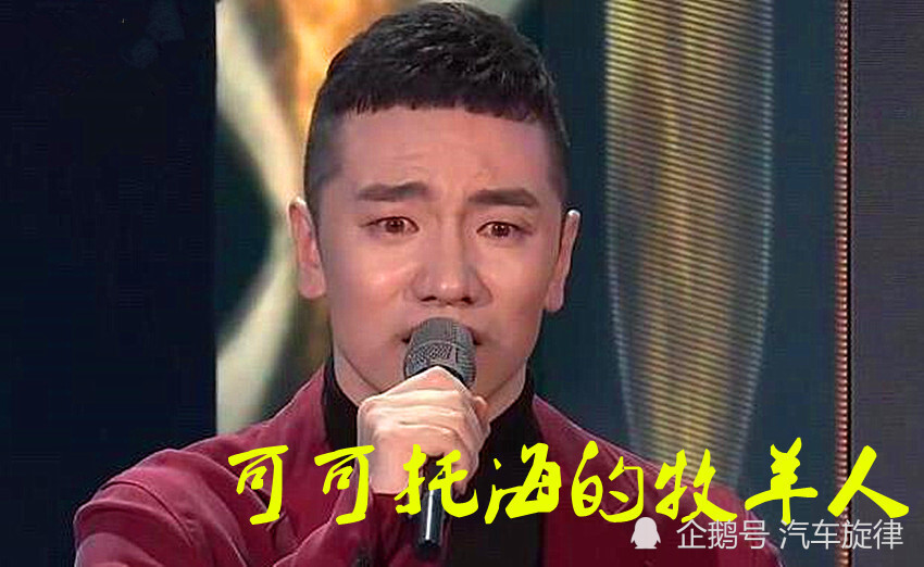 动态曲谱可可托海的牧羊人_可可托海的牧羊人曲谱(3)