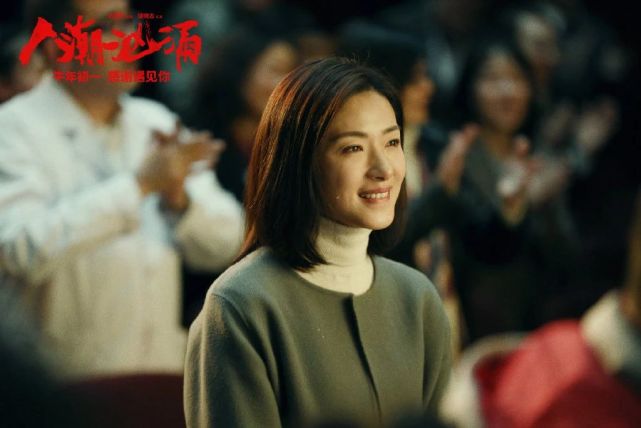 刘德华万茜肖央可惜了!他们教科书级的表演,在资本沙场中埋没