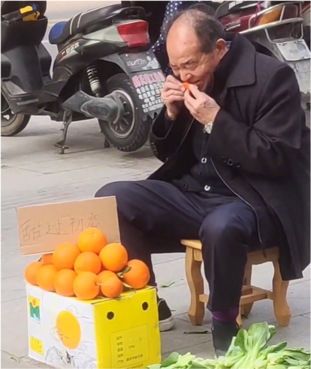 幽默时刻:"大爷这甜过初恋的橘子,好像有点酸呐"