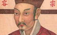 亡国皇帝宋钦宗赵桓简介 宋钦宗是怎么死的?