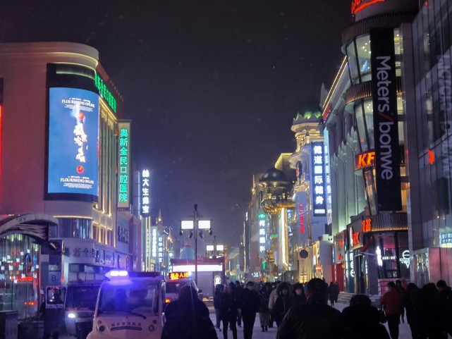 夜幕下的沈阳中街