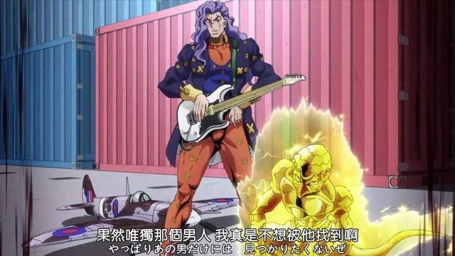 jojo:操作难度达s级的替身,一个小失误就会当场翻车