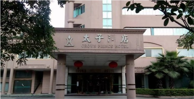 梁耀辉判断市场对高档酒店需求会很旺盛,投资修建了黄江太子酒店.