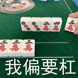 表情包:烦躁的时候,谁都别来烦我