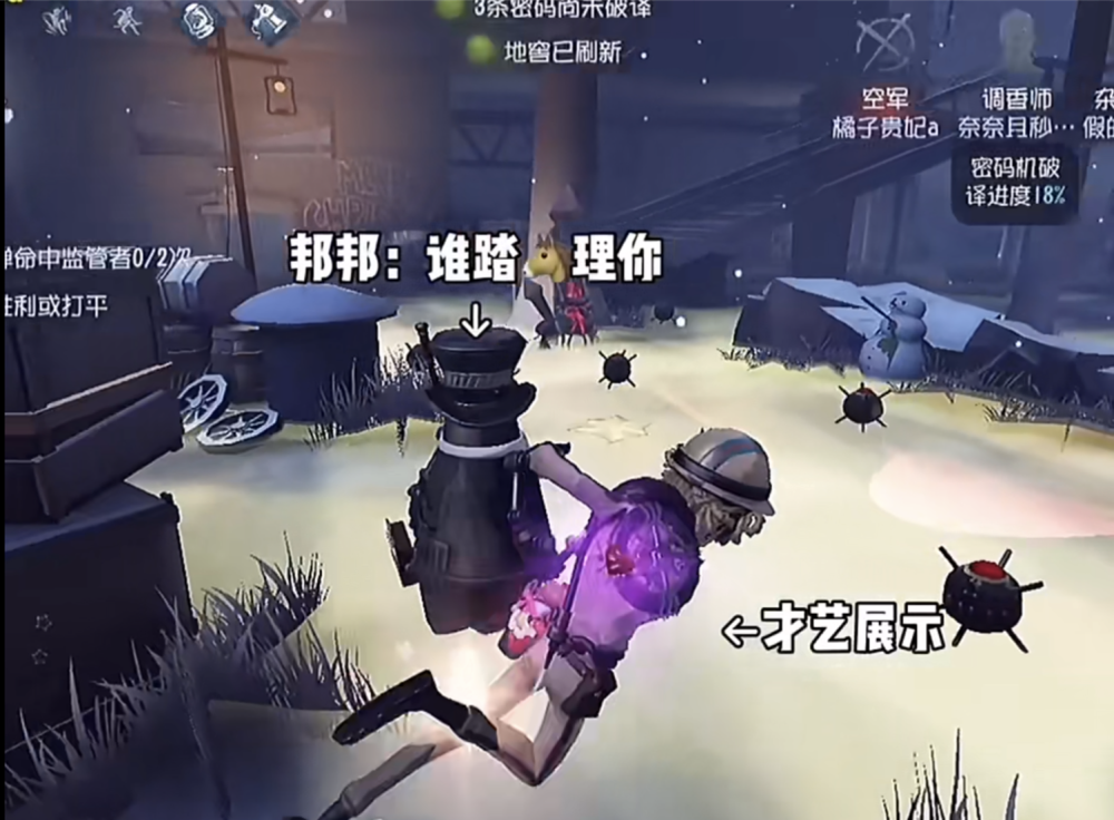 第五人格:纸鸢搞笑救队友,却操作尴尬翻车,网友:忘记带瞄准镜