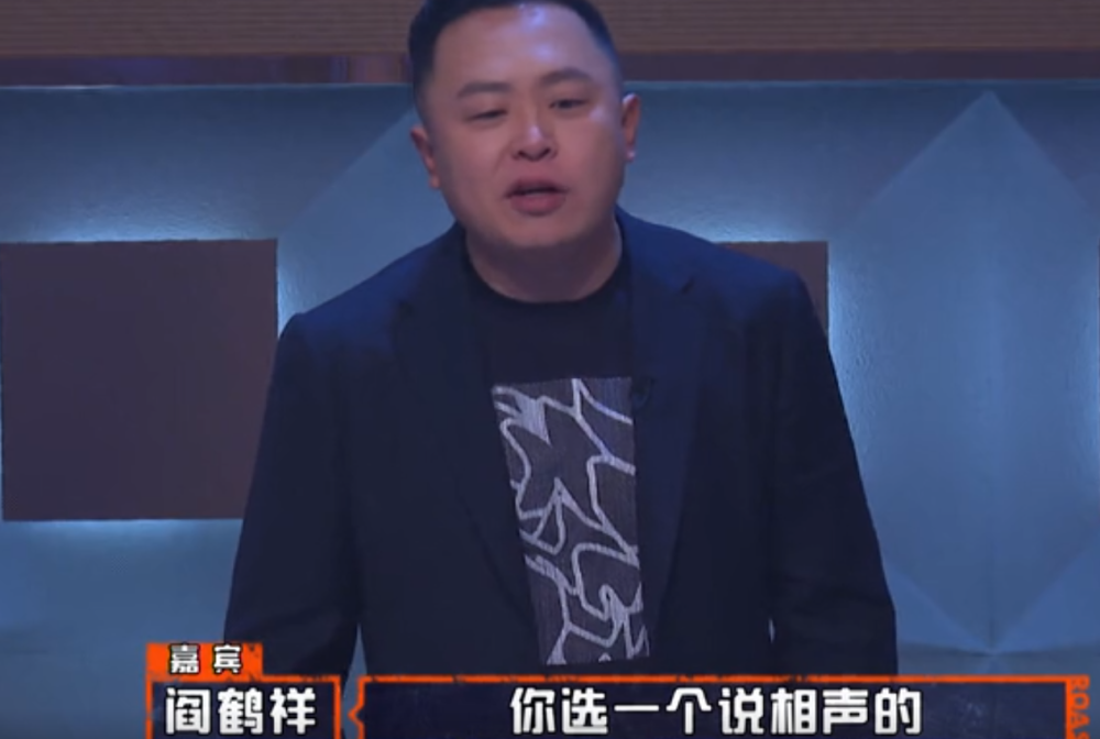 脱口秀演员杨波_演员杨波妻子_演员王建国 脱口秀