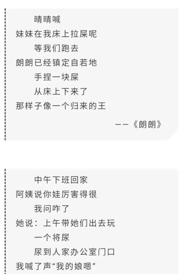 退出诗坛的赵丽华,评价浅浅称大众不懂诗.而余秀华却不予置评