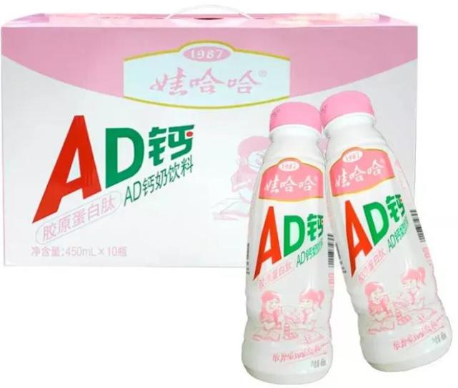 娃哈哈胶原蛋白肽ad钙奶 图片来源:食业家